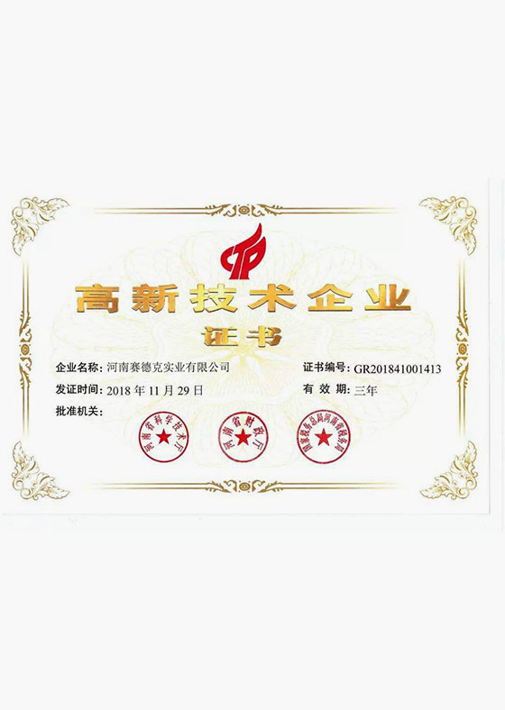 certisfication